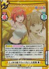  PON/001B-036S RRR+ しっかり者でサッパリとした性格 泉（箔押し入り） 
