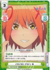  PON/001B-039 RR ２の２のいずみち 泉 