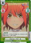 PON/001B-039S RR+ ２の２のいずみち 泉 