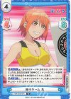  PON/001B-041 R 筒子チーム 泉 