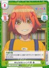  PON/001B-042 R みんなのジャンタ君 泉 