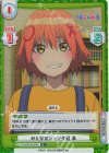  PON/001B-042S R+ みんなのジャンタ君 泉 