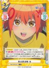  PON/001B-043 R 鬼克服訓練 泉 