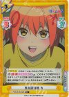  PON/001B-043S R+ 鬼克服訓練 泉 