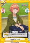  PON/001B-046 C 家は魚屋さん 泉 