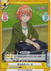  PON/001B-046S C+ 家は魚屋さん 泉 