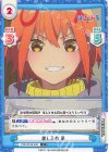  PON/001B-048 C 差し入れ 泉 