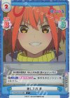  PON/001B-048S C+ 差し入れ 泉 
