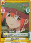  PON/001B-049S C+ 適度な運動 泉 