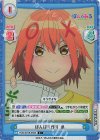 PON/001B-050S C+ ぼんぼり作り 泉 
