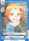  PON/001B-051 C 過去のトラウマ 泉 