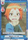  PON/001B-051S C+ 過去のトラウマ 泉 