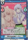  PON/001B-053S RRR+ 桁外れのお嬢様 リーチェ（箔押し入り） 