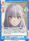  PON/001B-054 RR 危険牌からの路線変更 リーチェ 
