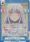  PON/001B-055S RR+ ティータイム リーチェ 