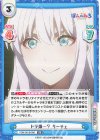  PON/001B-056 RR ドラ爆…？ リーチェ 