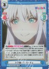  PON/001B-056S RR+ ドラ爆…？ リーチェ 