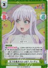  PON/001B-057S RR+ 全て仕組まれたもの？ リーチェ 