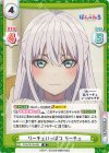  PON/001B-058 R リーチェいっぱつ リーチェ 