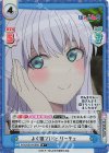  PON/001B-059S R+ よく寝ていた リーチェ 
