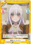  PON/001B-062 R 羨ましい リーチェ 