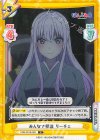  PON/001B-063 C みんなで初詣 リーチェ 