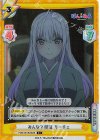  PON/001B-063S C+ みんなで初詣 リーチェ 