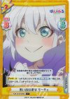  PON/001B-064S C+ 思い出の場所 リーチェ 