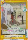  PON/001B-065S C+ ショーキーのお面もどき リーチェ 