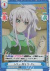  PON/001B-066S C+ シチュー担当 リーチェ 