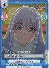  PON/001B-068S C+ 緊急事態？ リーチェ 