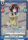  PON/001B-069S RRR+ Reバース GO！ 跳（箔押し入り） 