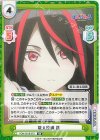  PON/001B-072 RR 数え役満 跳 