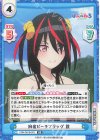  PON/001B-073 RR 麻雀ビーチフラッグ 跳 