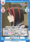  PON/001B-074 RR 席決めのやり方 跳 