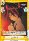  PON/001B-076 R チキン担当 跳 