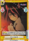  PON/001B-076S R+ チキン担当 跳 