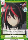  PON/001B-081 C おみくじ 跳 