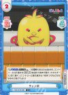  PON/001B-086 R チョンボ 