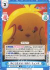  PON/001B-087 R 何とも言えない気持ち チョンボ 