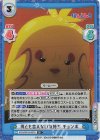  PON/001B-087S R+ 何とも言えない気持ち チョンボ 