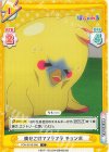  PON/001B-088 C 痩せこけてフラフラ チョンボ 