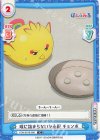  PON/001B-089 C 喉に詰まらないか心配 チョンボ 