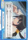  PON/001B-091 Re やるしかなしこちゃんや！ 