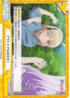  PON/001B-094 Re アウトドアはお任せ！ 