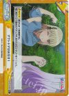PON/001B-094S Re+ アウトドアはお任せ！