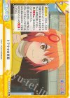  PON/001B-095 Re トラウマの克服 