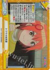  PON/001B-095S Re+ トラウマの克服 