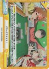  PON/001B-096S Re+ メリークリスマス！ 
