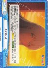  PON/001B-097 Re 来てよかった 